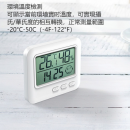 電子溫度計