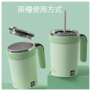 自動攪拌保溫杯