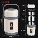 USB Heating 304 Stainless Steel Portable Thermos Pot