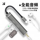 Type-C  Charging Adapter