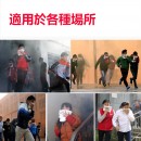 Fire Life-saving Towel