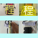 手機背夾背帶斜背LED應援燈牌