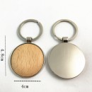 Wooden Keychain