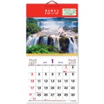 Wall Calendar