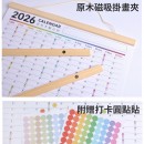 Self-discipline Check-in Calendar