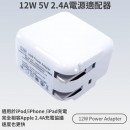 USB Travel Adapter