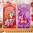 5d絨毛利是封 5d絨毛利是封