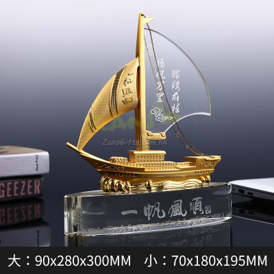 Sailboat Crystal Trophy