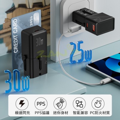 Travel Adapter Travel Adapter
