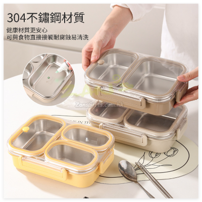 304不锈钢分格饭盒(可微波炉）