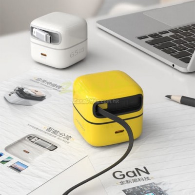 65w GaN Retractable Cable Desktop Charger