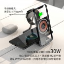 3-In-1 Wireless Charging Stand