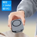 超薄折疊磁吸手機支架