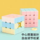 馬卡龍魔方 馬卡龍魔方