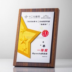 木製獎牌
