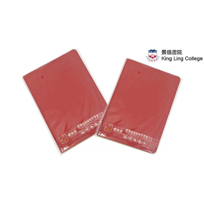 记事本-景嶺書院