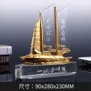 Sailboat Crystal Trophy