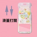 可彩印滑盖卡套