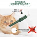 Pet Insect Repellent Pen Pet Insect Repellent Pen