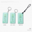 滴膠ic感應卡訂製