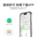 智能防丢器