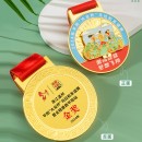 Marathon Metal Medal