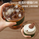 tritan隨行冰格水杯