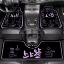 一體式汽車腳墊 一體式汽車腳墊