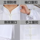 Customized Tai Chi Suit