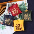 Promotional Omamori