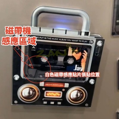 NFC音乐磁带冰箱贴