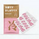 Microfiber Support Towel Microfiber Support Towel
