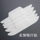 Customizable sweat-absorbent patches