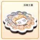 可定制浮雕木牌