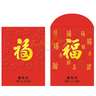 Red Packets