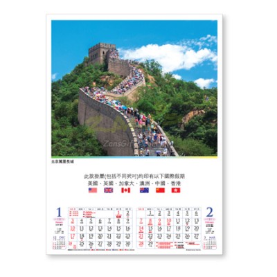 Wall Calendar