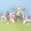 便携风扇