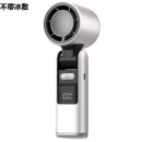 便攜折疊冰敷風扇