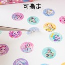 Automatic Stamp Stickers Automatic Stamp Stickers