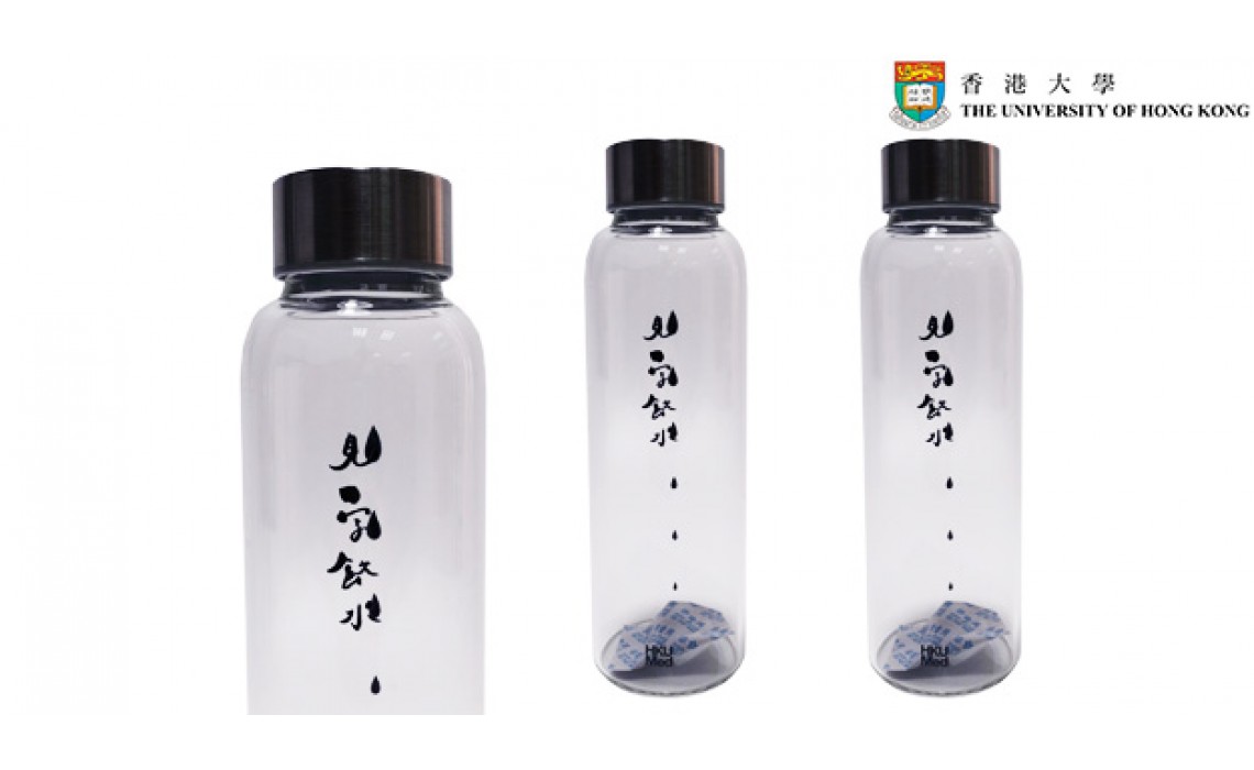 Portable Thermal Insulation Glass Bottles-The University of Hong Kong