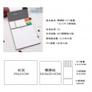 PU Memo Pad
