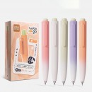 蘿蔔漸變按動中性筆