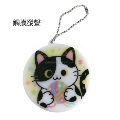 語音吧唧鑰匙扣發聲掛件