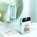 行動電源