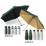 Five-folding Umbrella