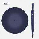 Straight Umbrella