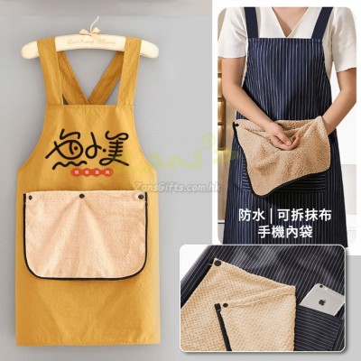 Hand Towel Apron