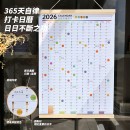Self-discipline Check-in Calendar