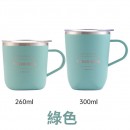 260ML Coffee Cup