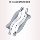 面部刮痧板